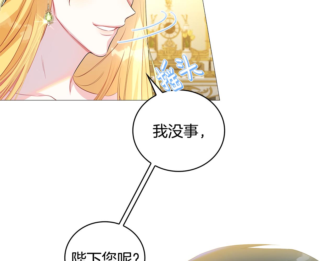 第30话 苛刻的要求24
