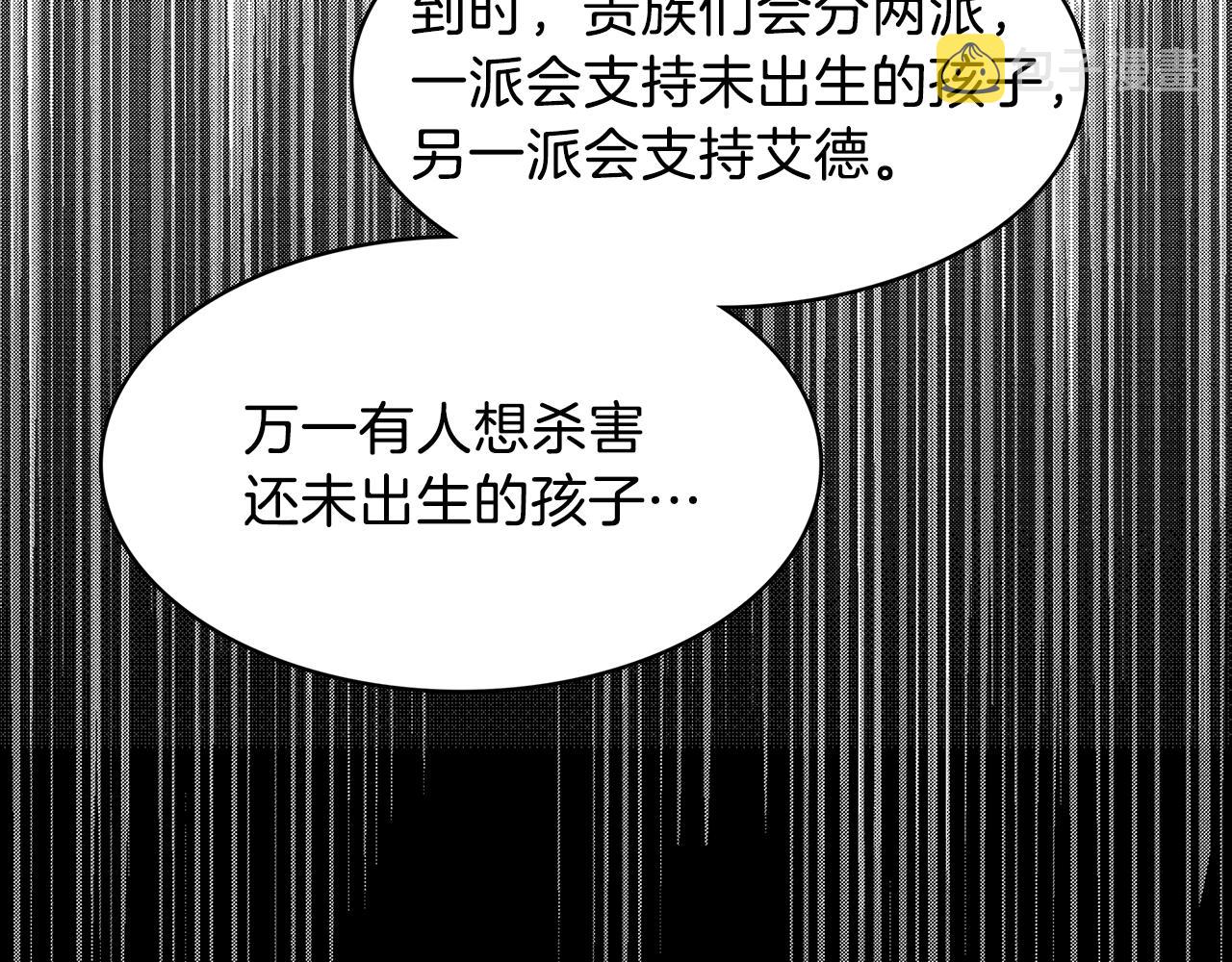 第15话 无法入眠52