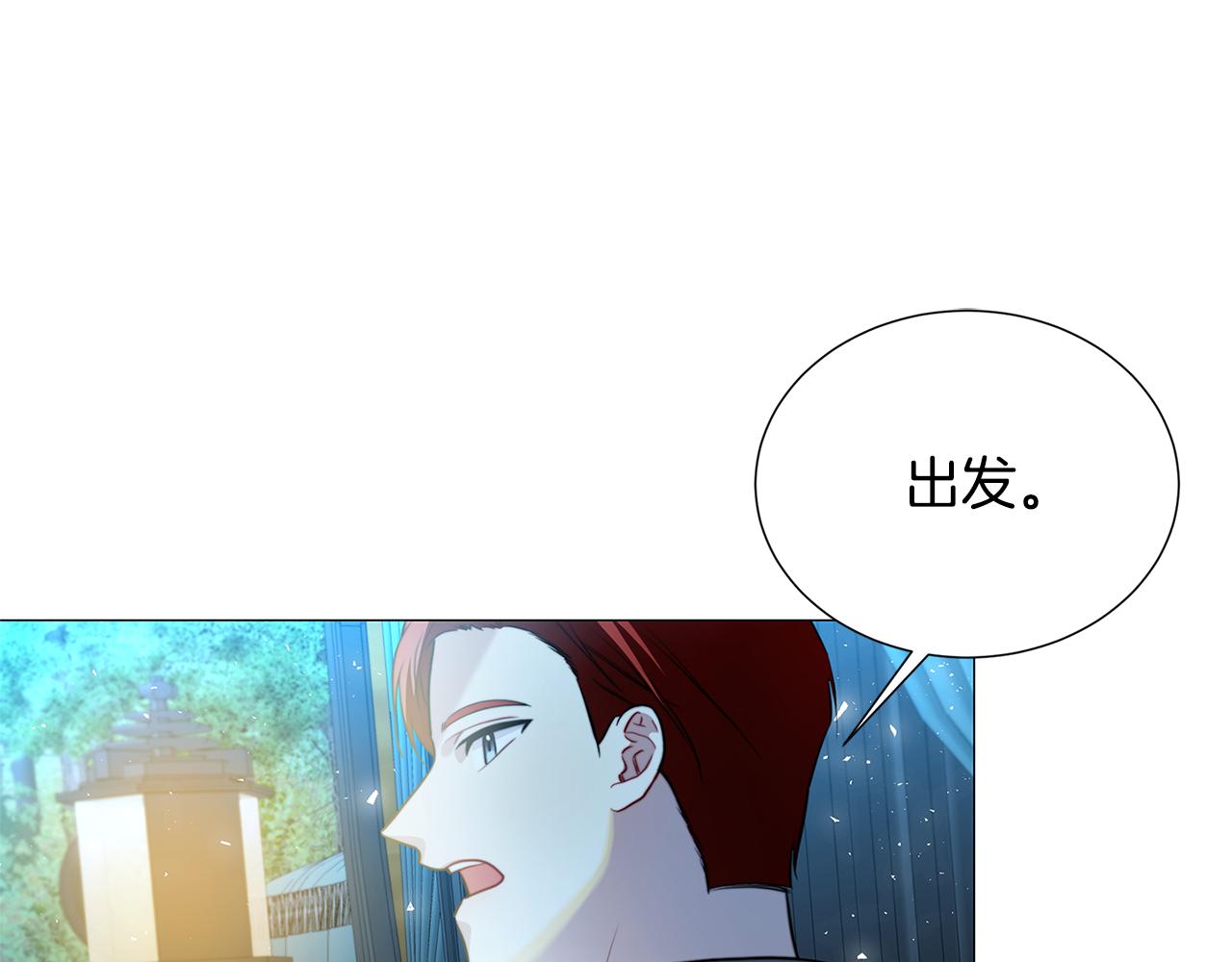 第50话 擦肩而过130