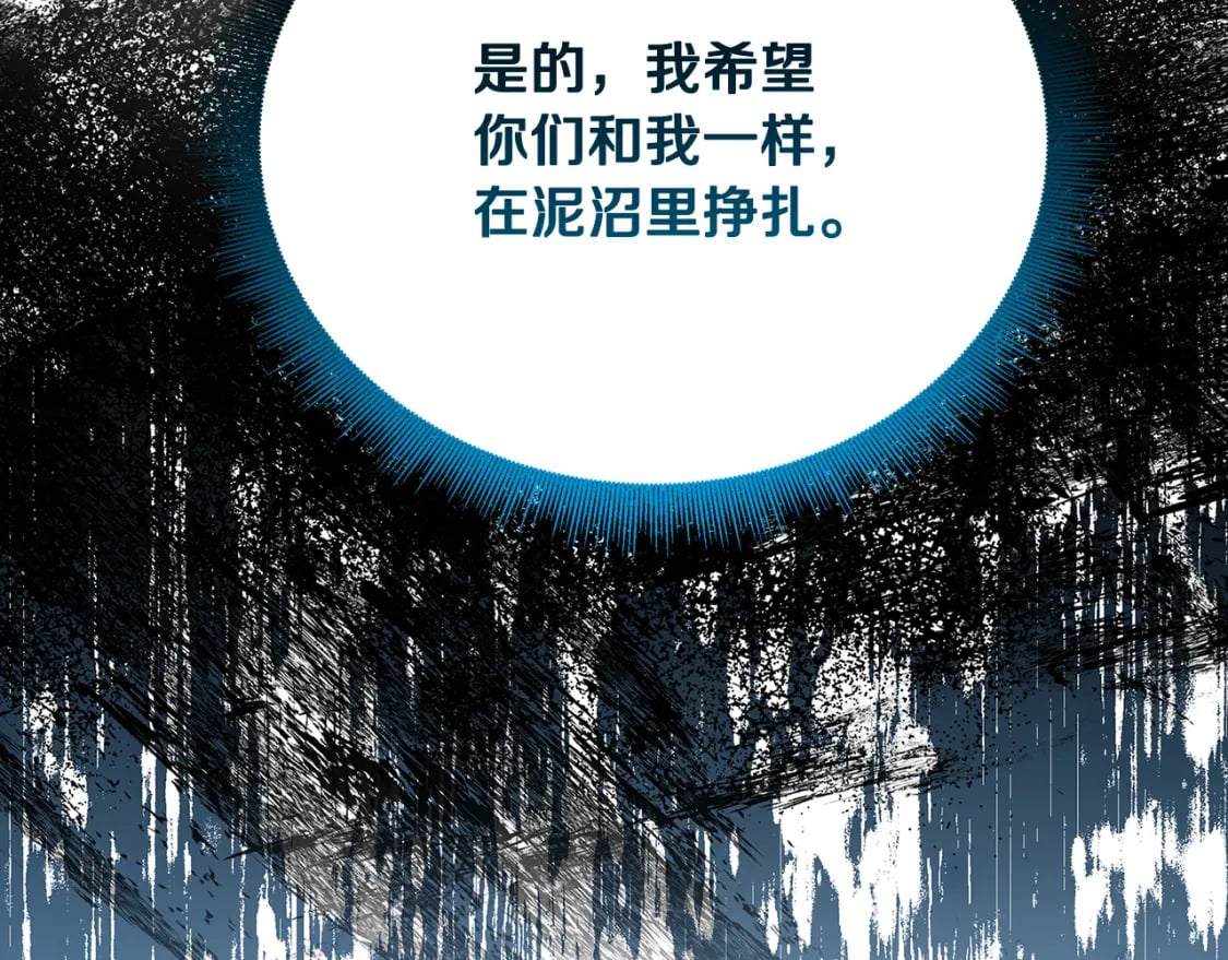 第二季完结篇 “故地重游”13