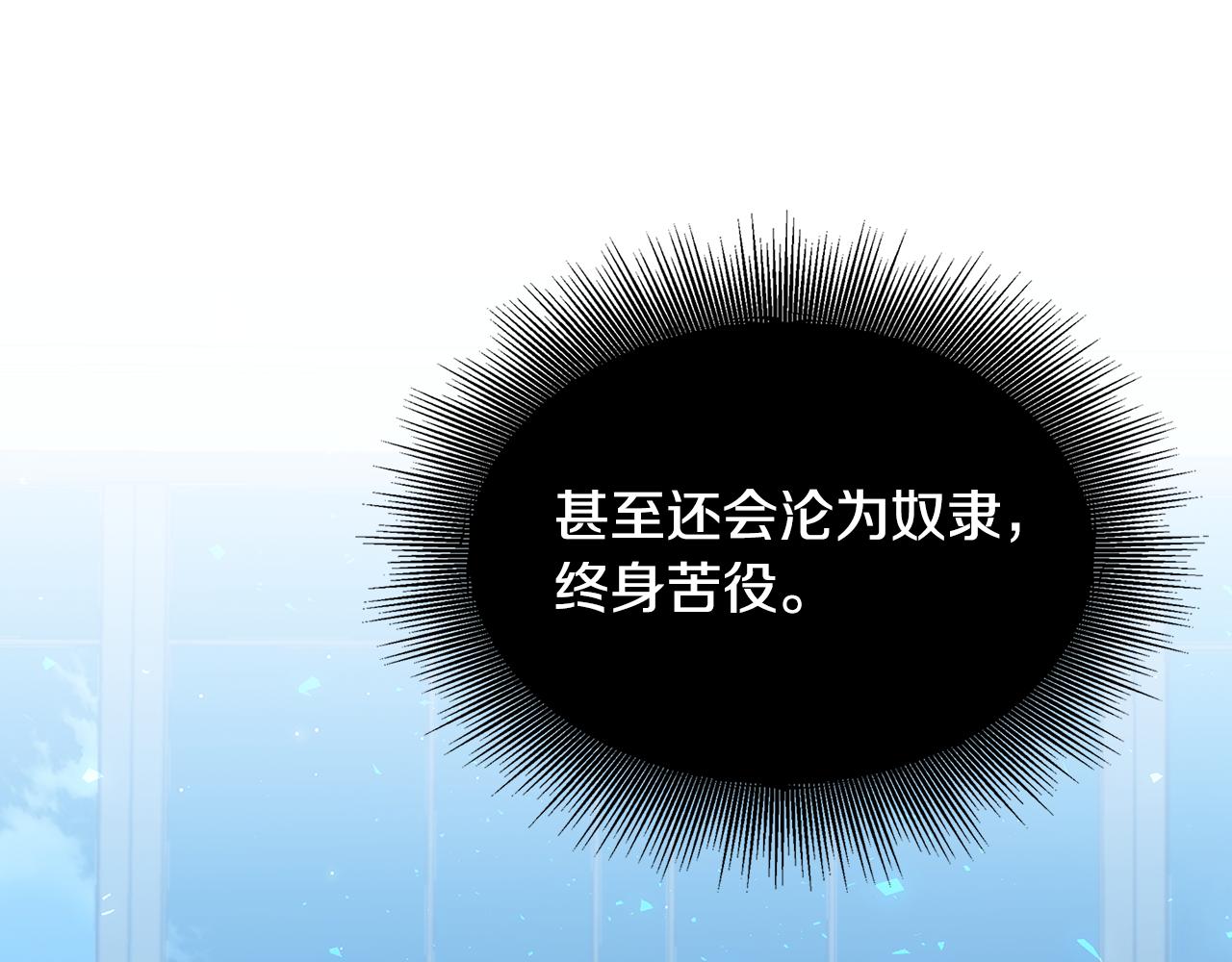 第37话 准备回去56