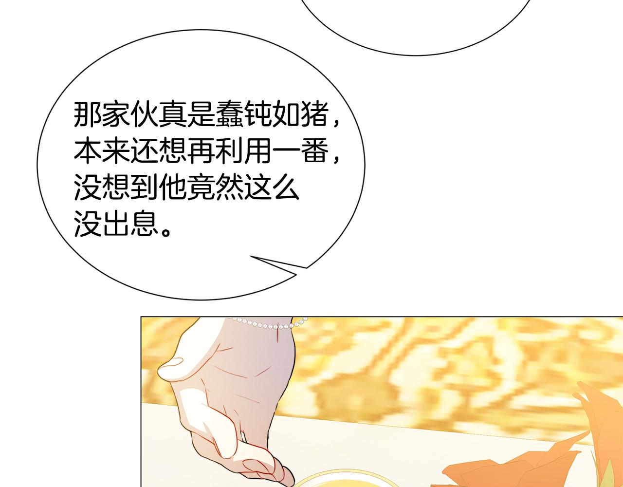 第51话 蠢钝如猪121