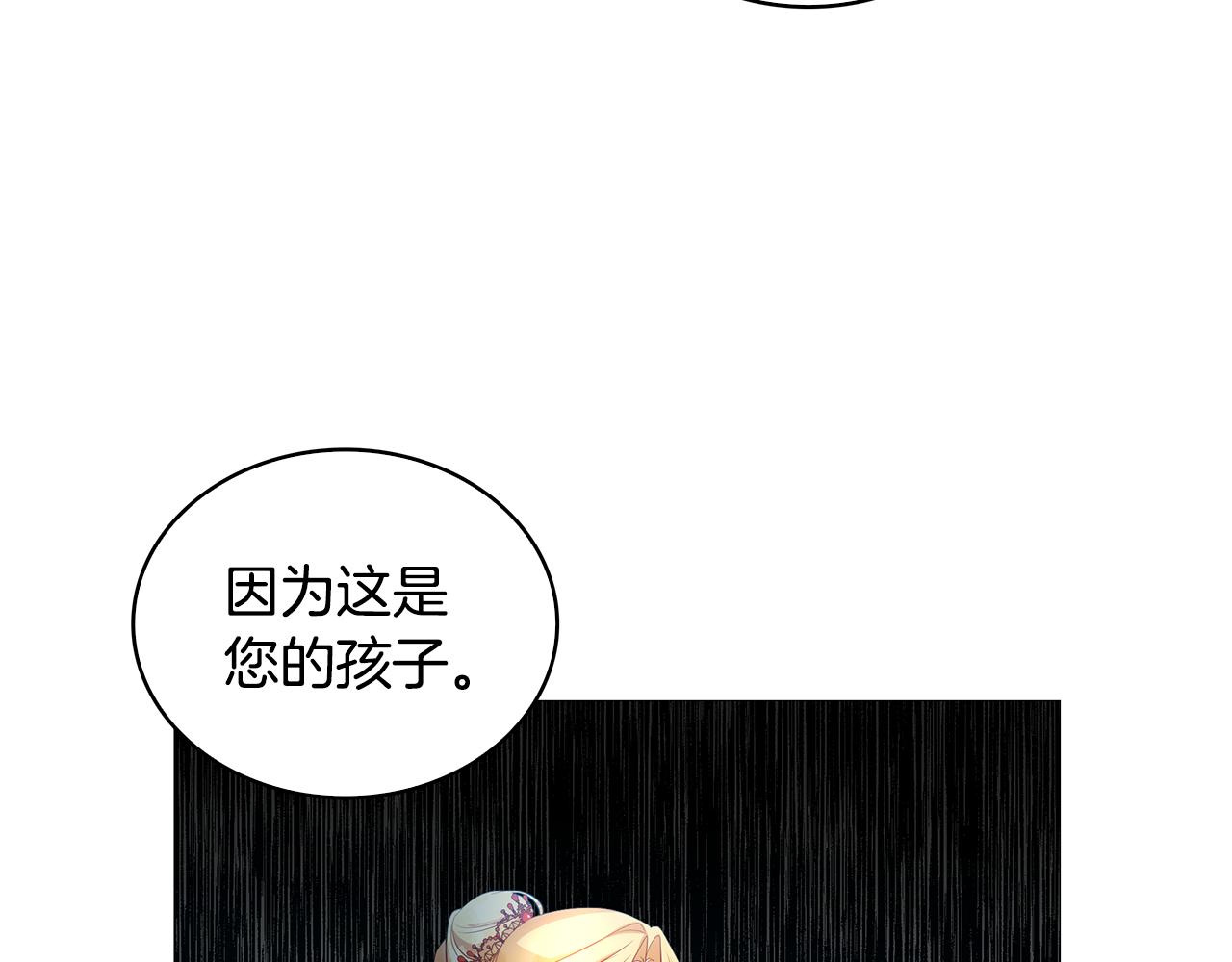 第30话 苛刻的要求86