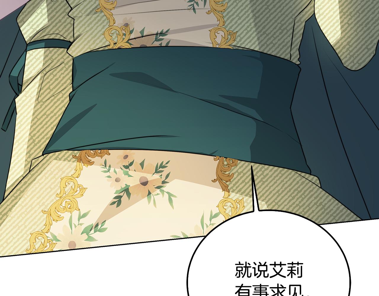 第57话 重入皇宫50