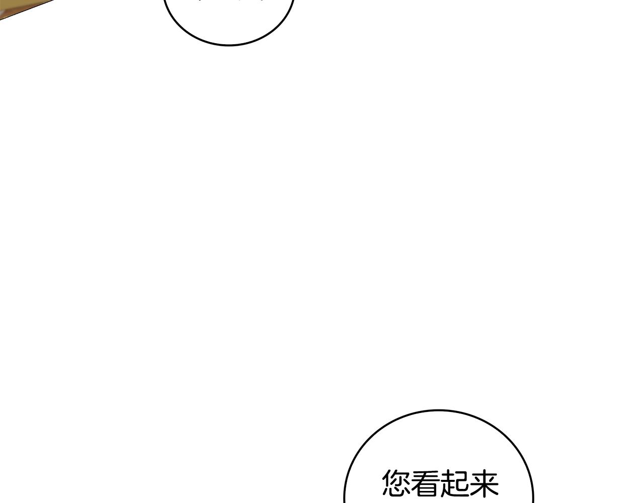 第30话 苛刻的要求52