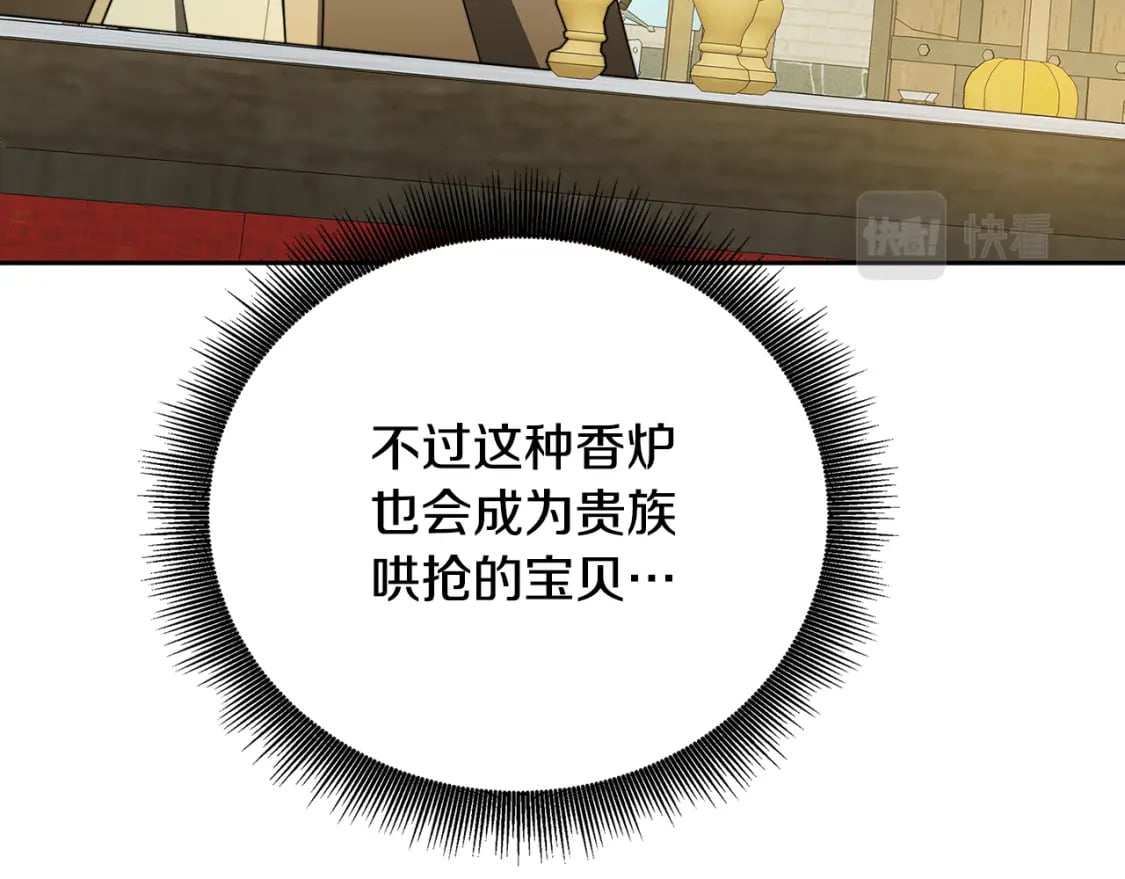 第069话 搭救卖花姑娘23