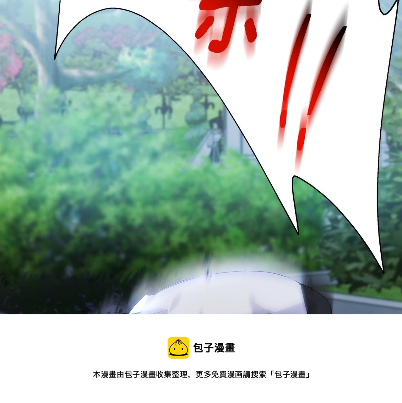 第2话 我成为了皇后136