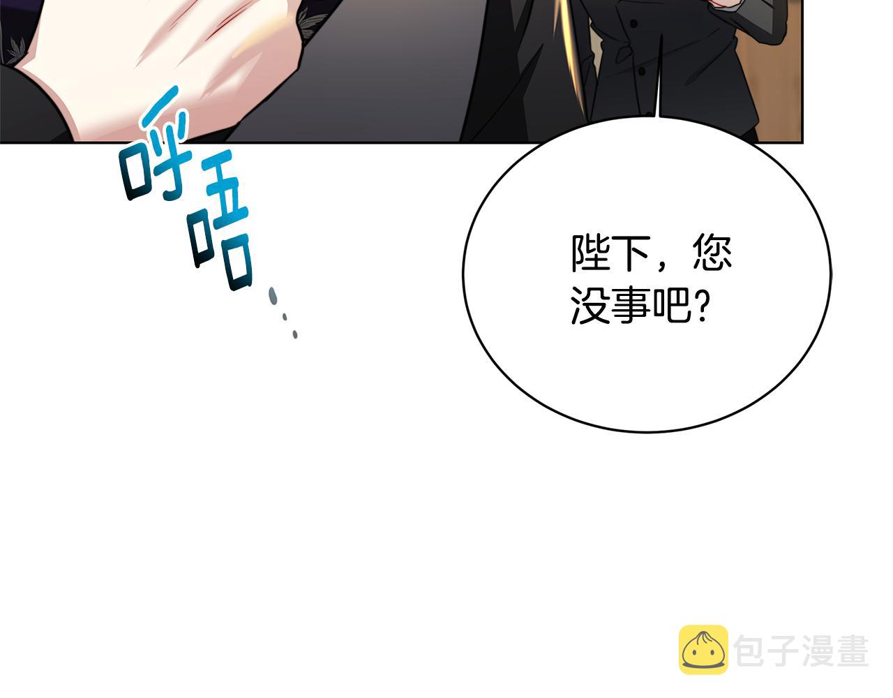 第55话 前妻变富婆15