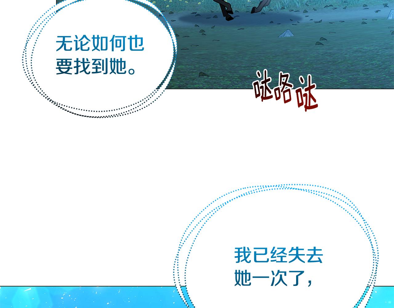 第50话 擦肩而过143
