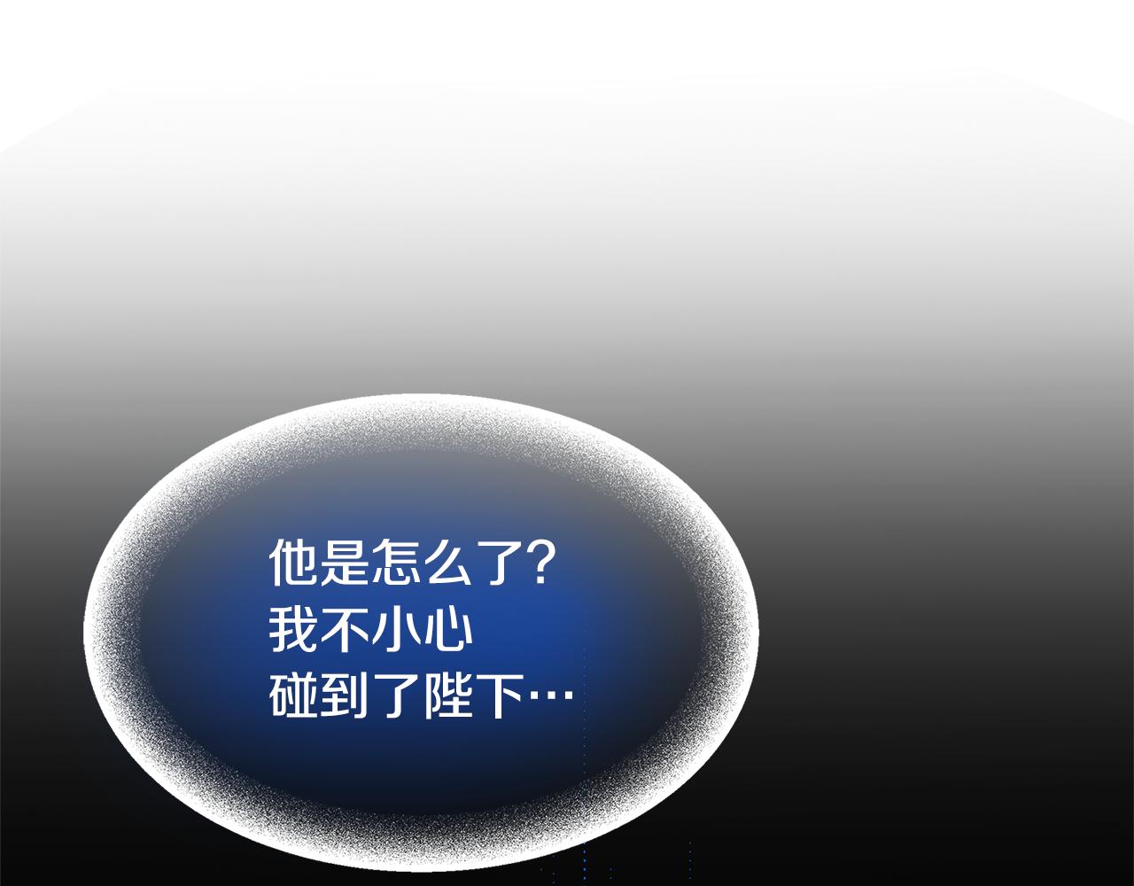 第43话 无法放弃98
