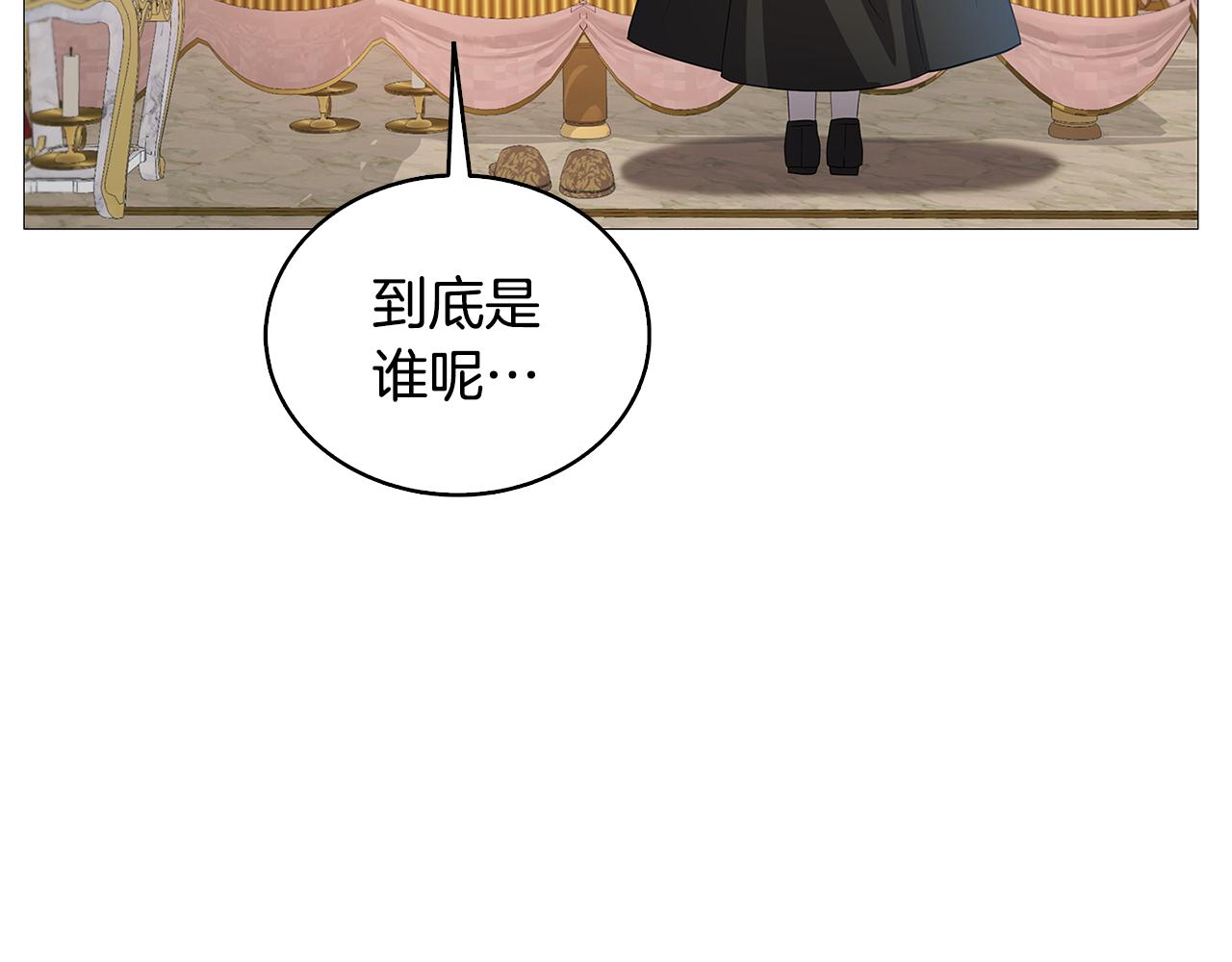 第23话 邀请函130