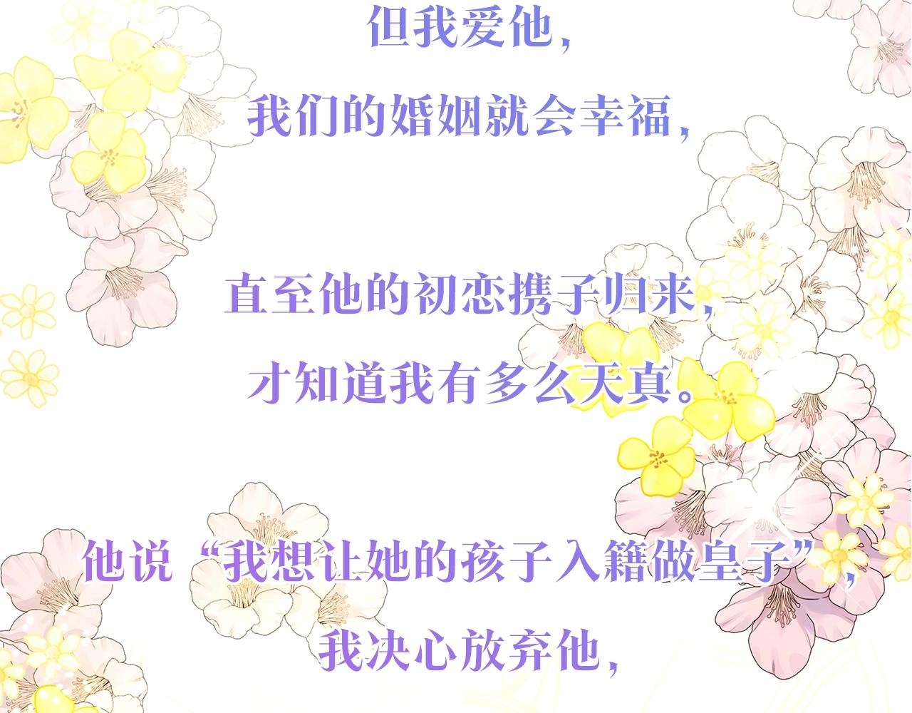 预热 3月8日上线3