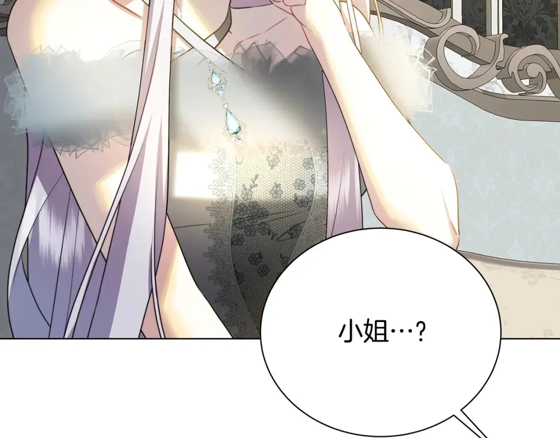 第74话 香水生意谈拢49
