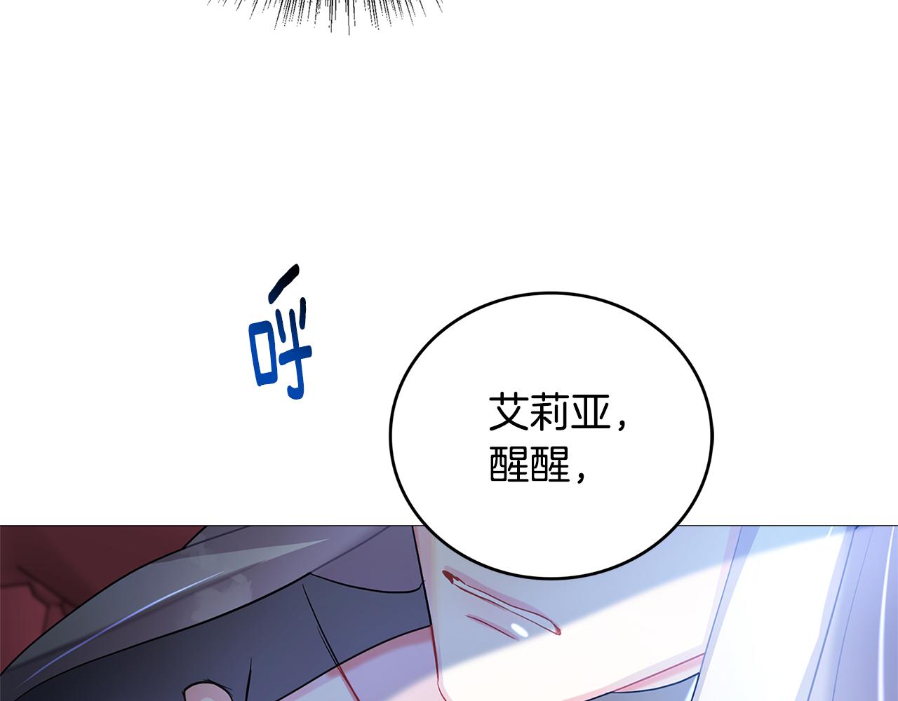 第27话 逆子101