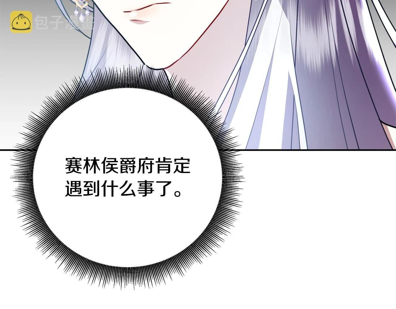 第63话 美女们的心机战72