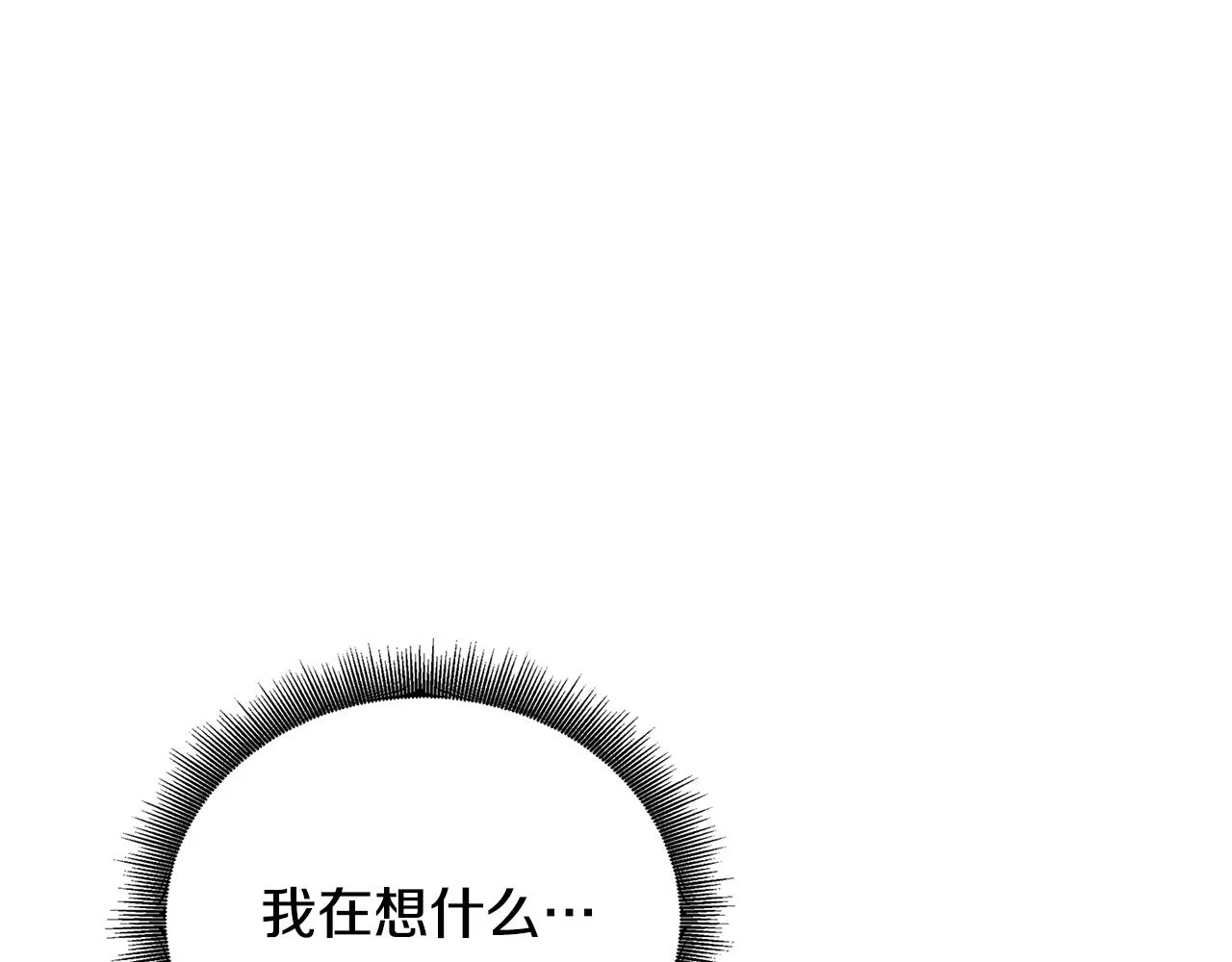 第66话 分析情况6
