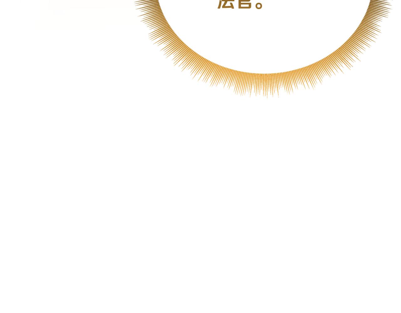 第61话 TA在想什么126