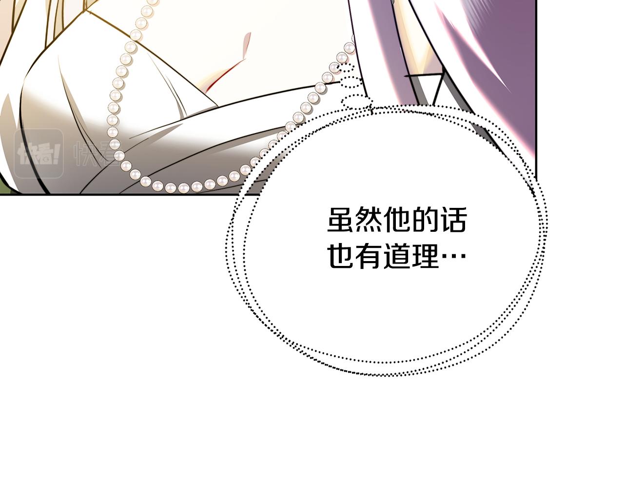 第59话 无条件的关爱39