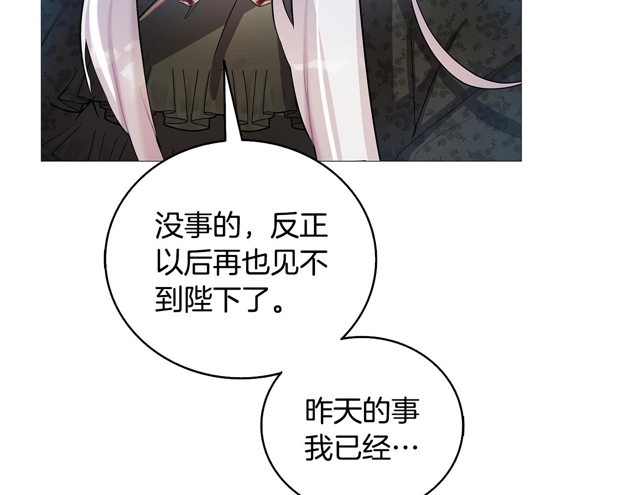 第28话 不能再动摇161