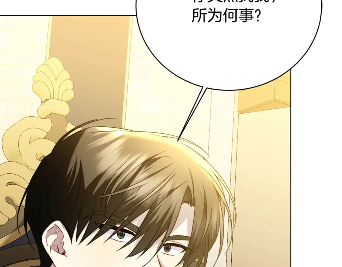 第104话 画像和名字92
