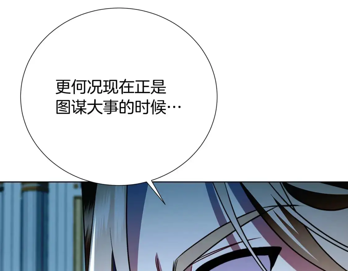 第89话 父子异心52