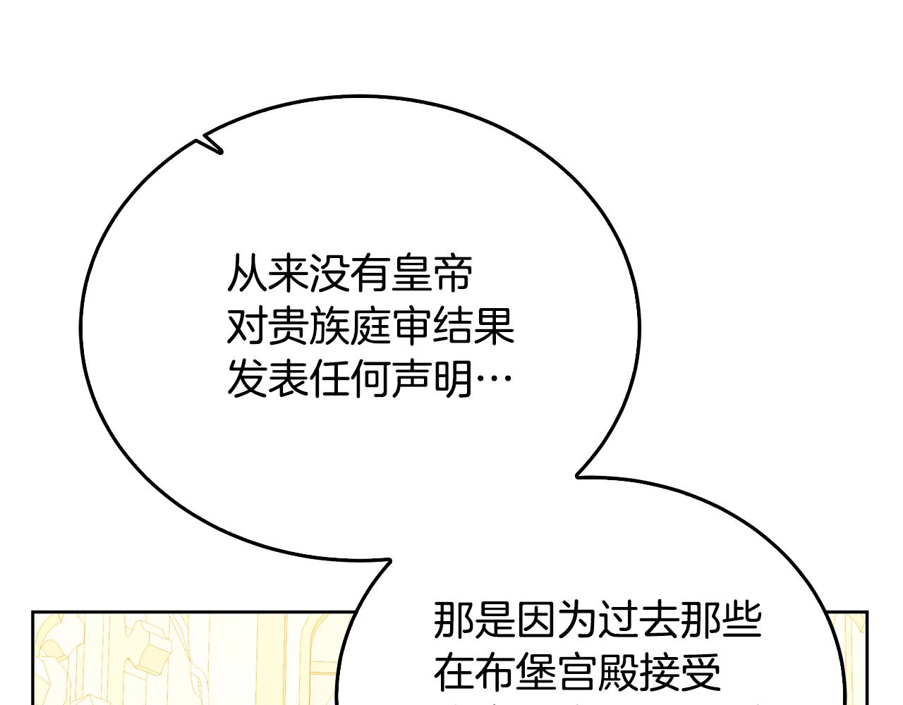 第59话 无条件的关爱33