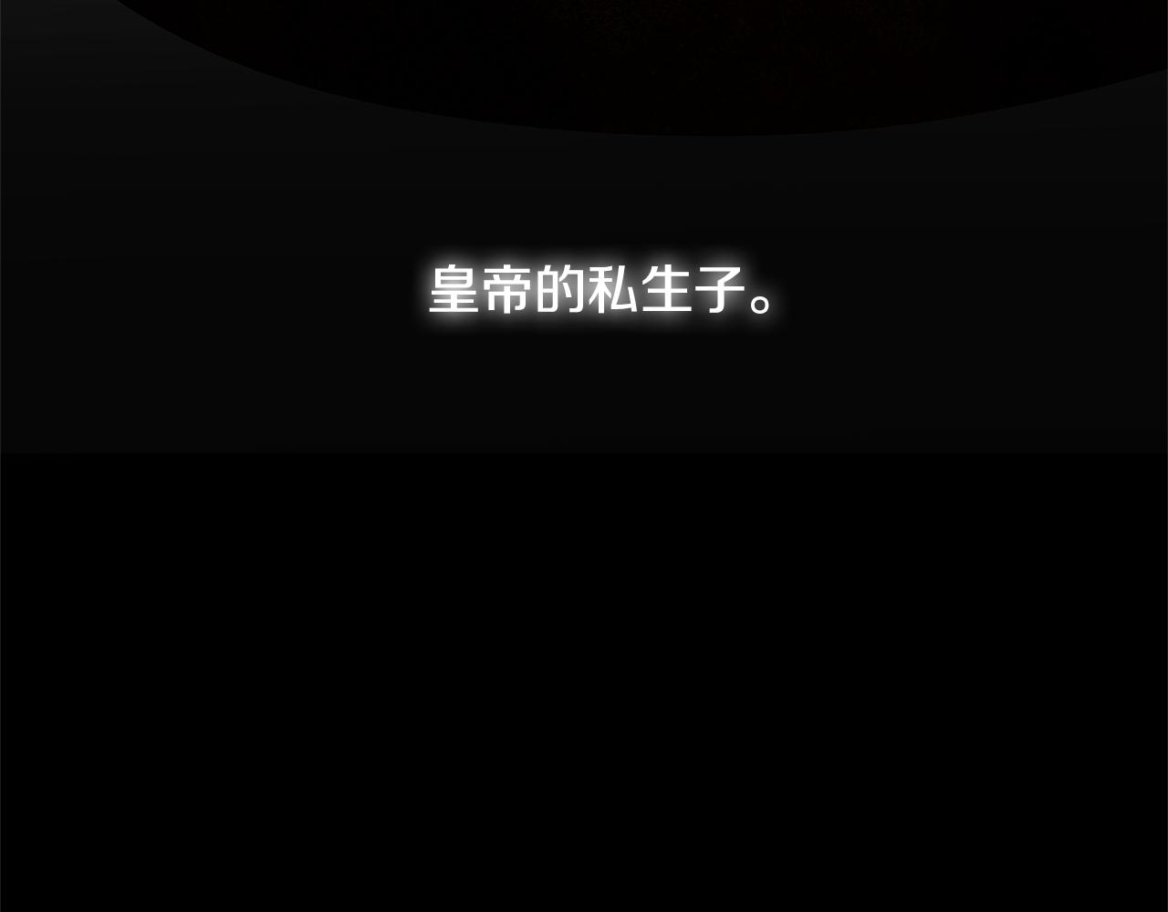 第7话 第一次失约99