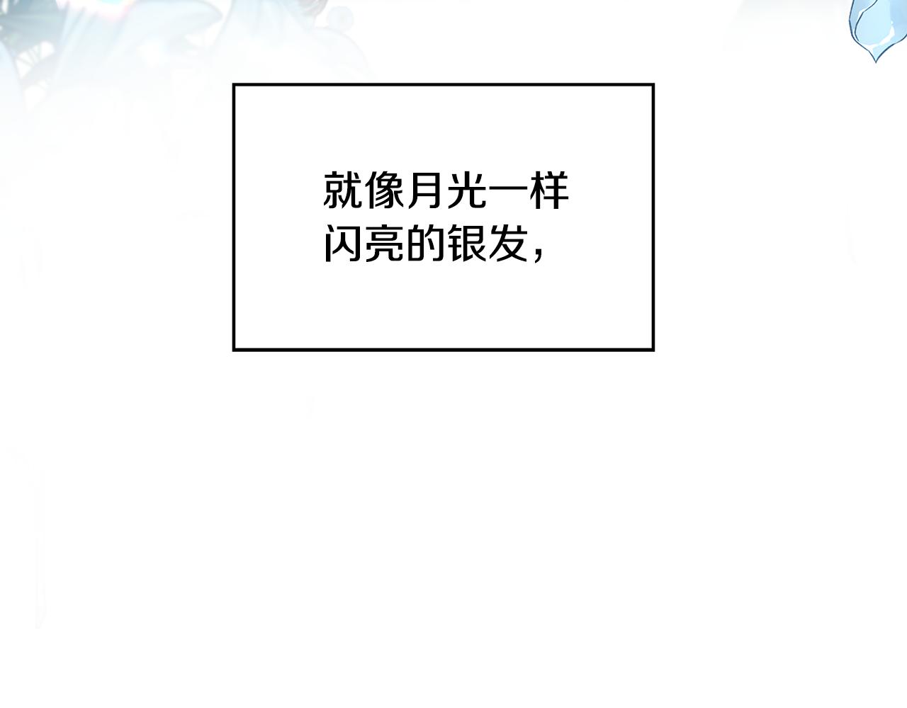 第27话 逆子215