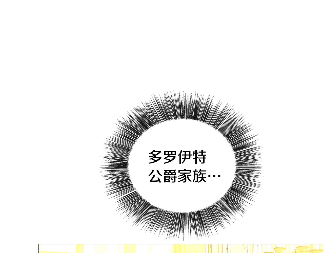 第28话 不能再动摇119