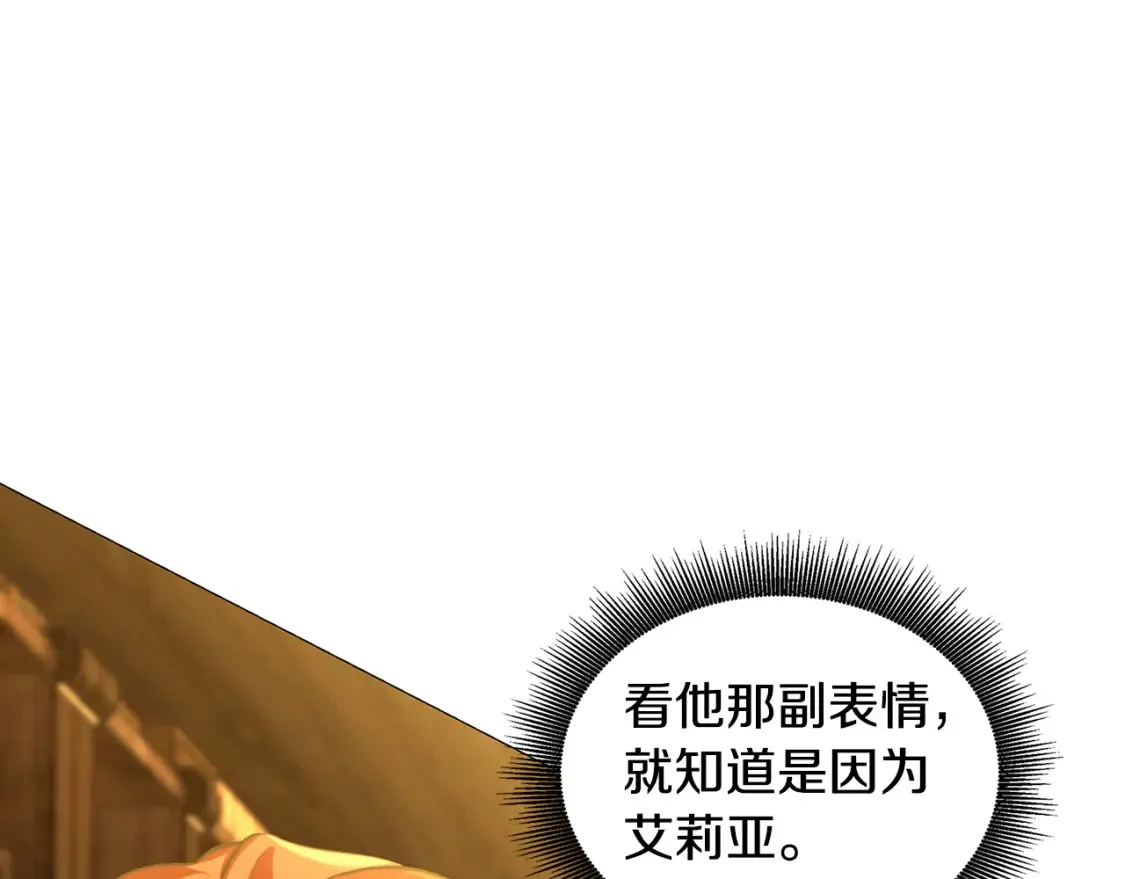 第47话 英雄难过美人关21