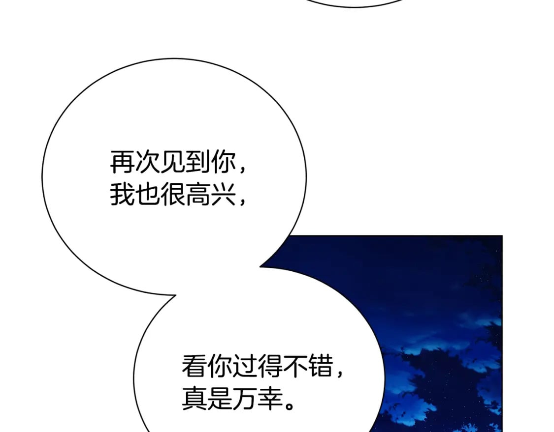 第76话 为朋友解围125