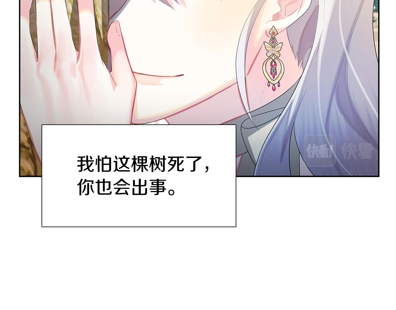 第18话 离开皇宫96