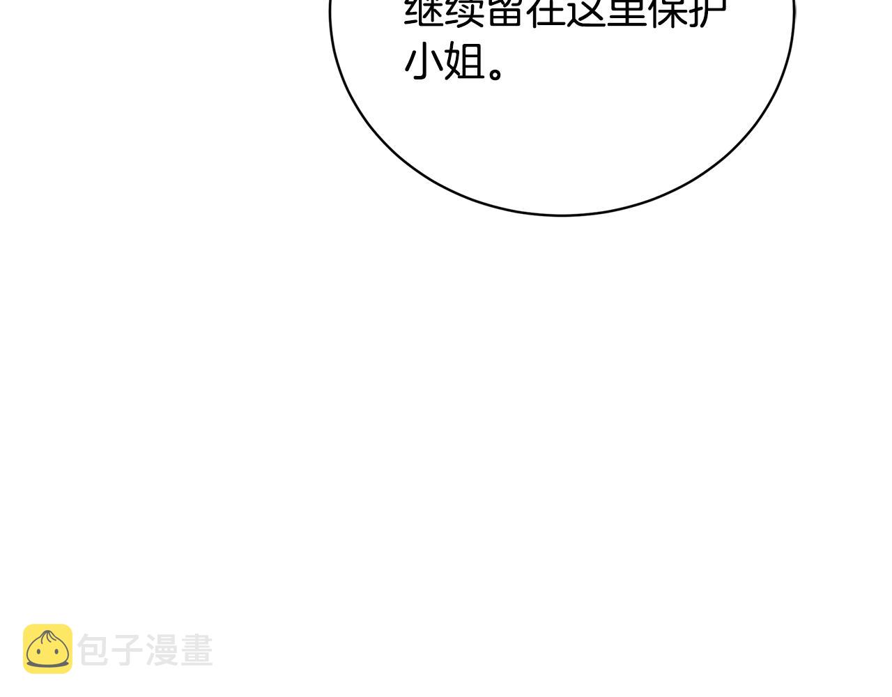 第56话 监视205