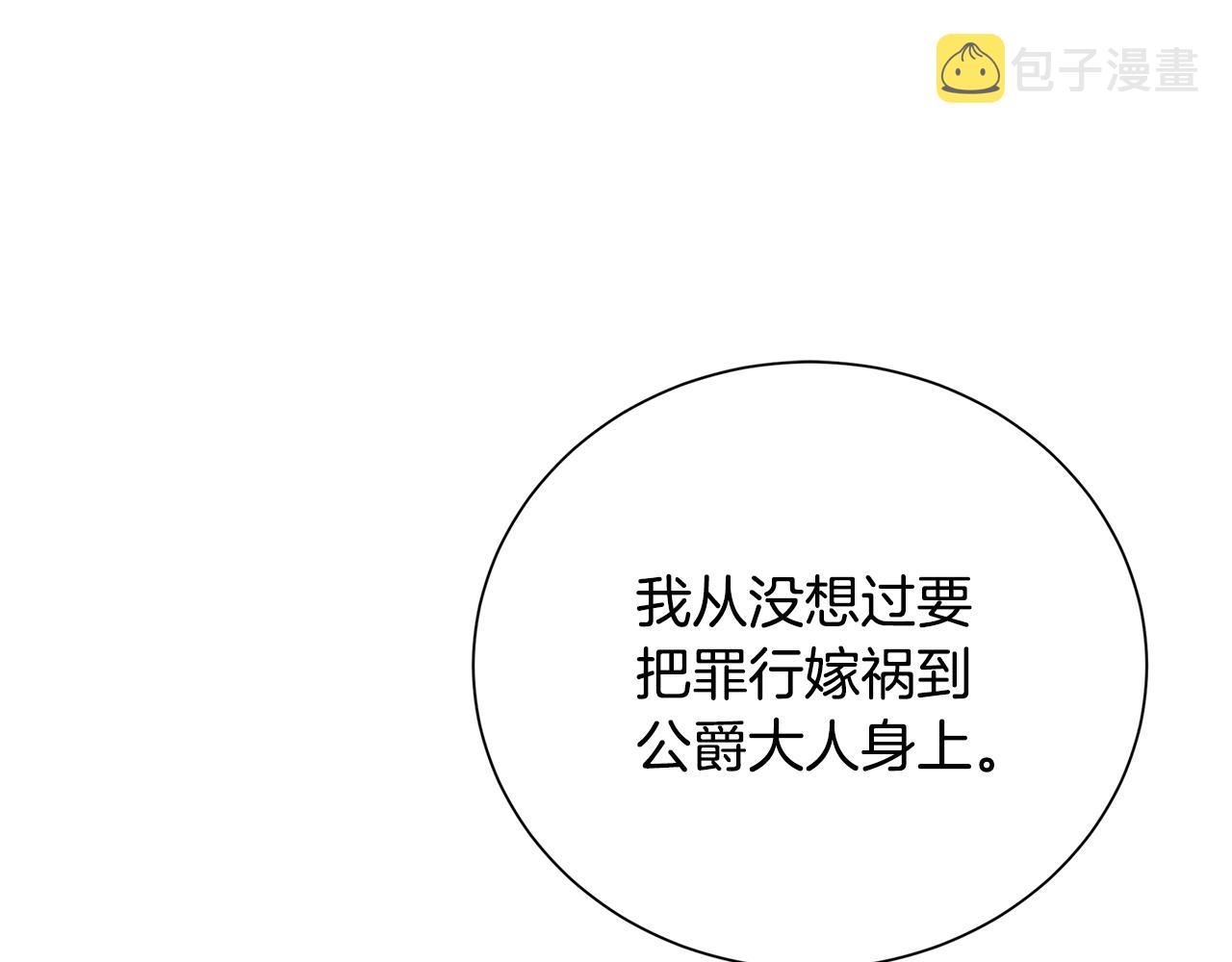 第53话 无罪140