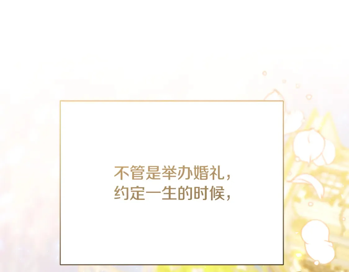 第111话 真心忏悔49