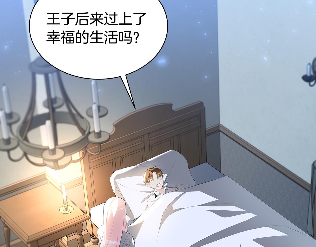 第37话 准备回去34