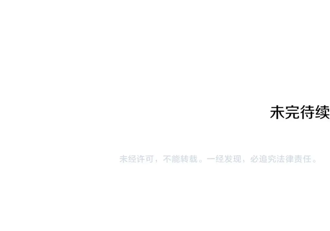 第91话 孩子被发现216