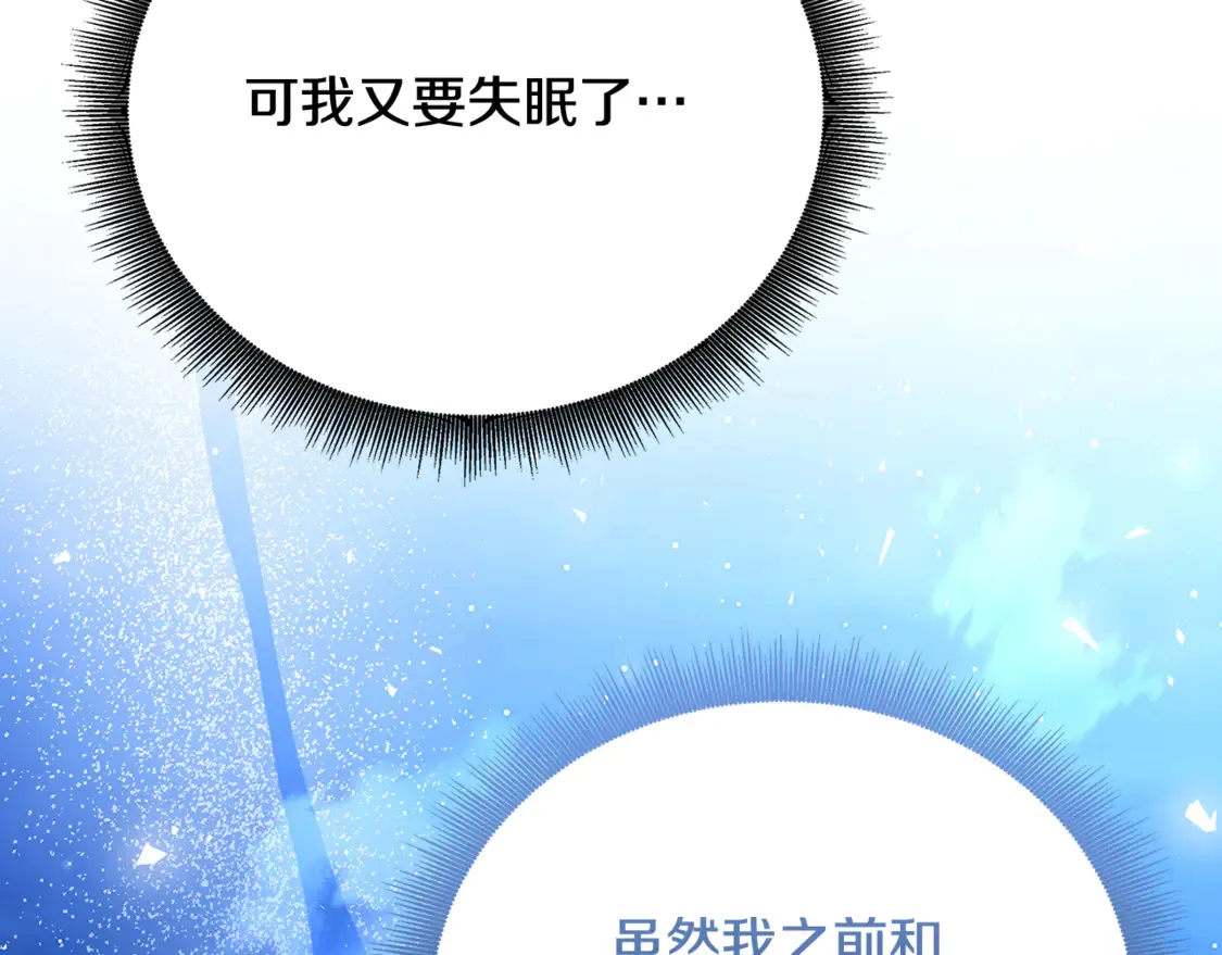 第109话 同房不同床123