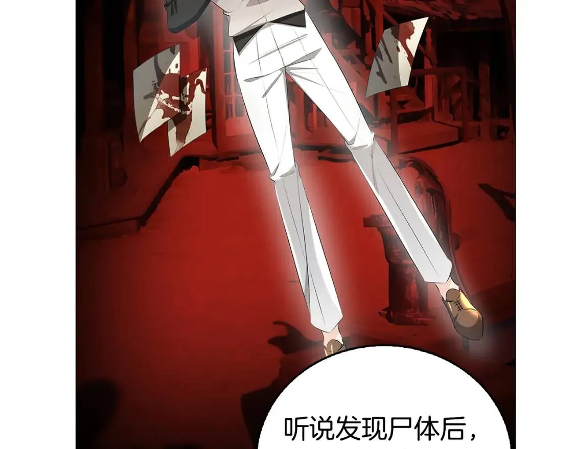 第35话 公爵的危机157