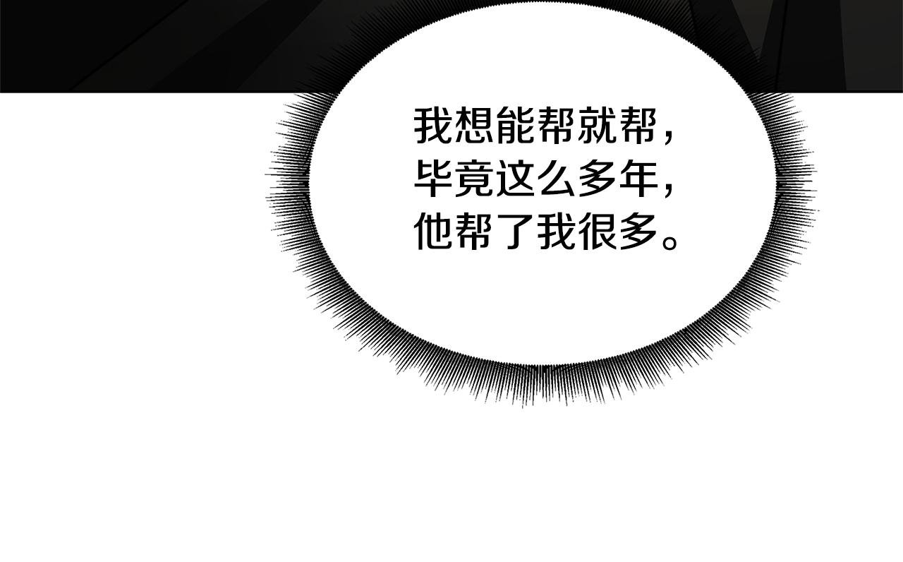 第57话 重入皇宫203