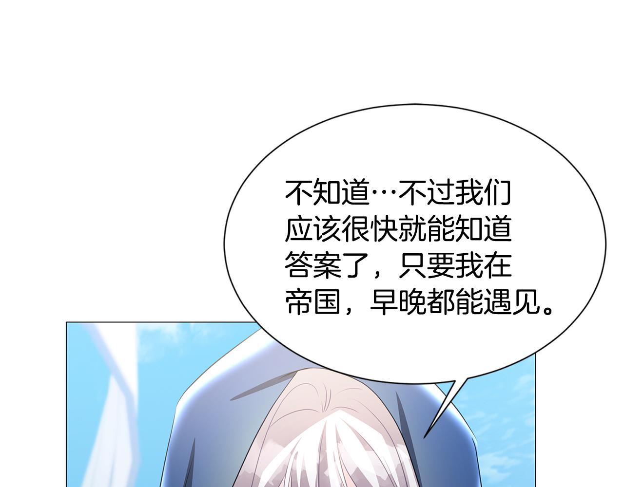 第40话 我的孩子78