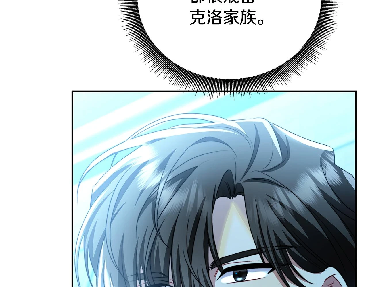 第67话 咬牙切齿145