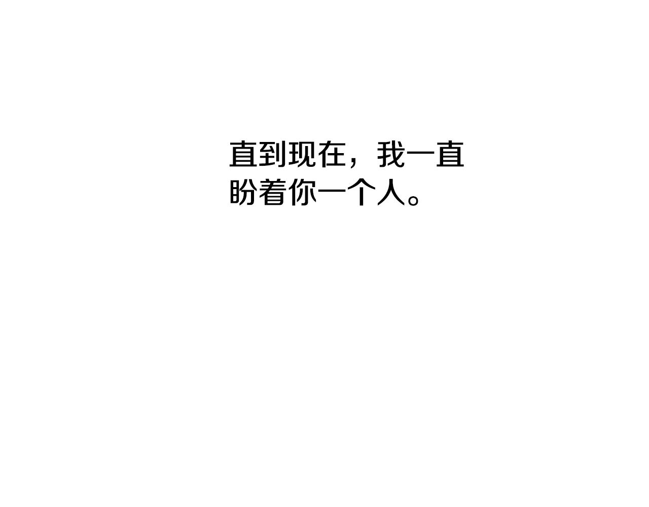 第10话 皇帝的内心54