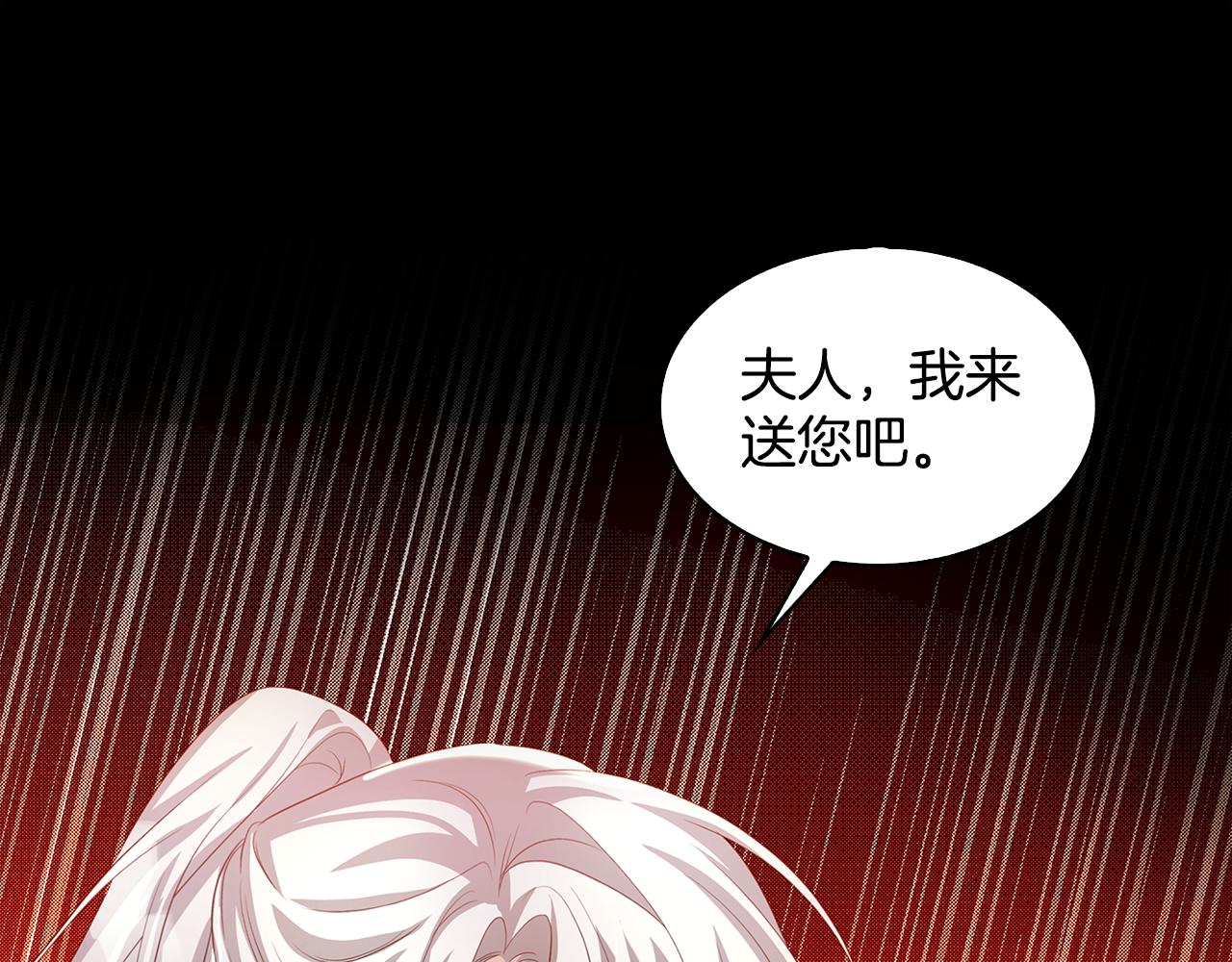 第31话 噩梦0