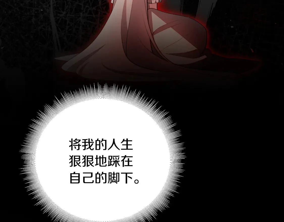 第105话 一石激起千层浪37