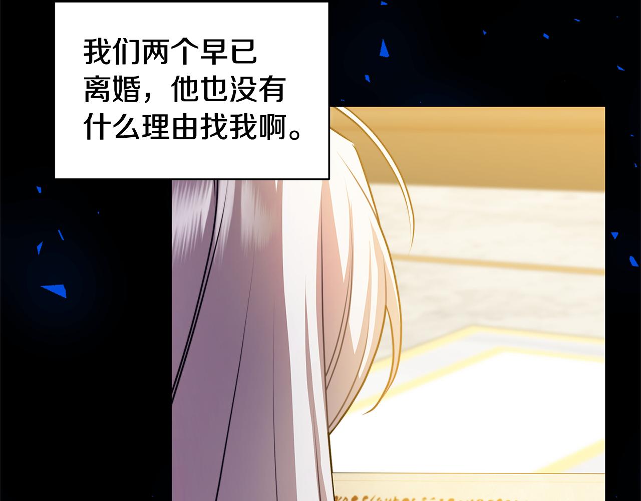 第55话 前妻变富婆72
