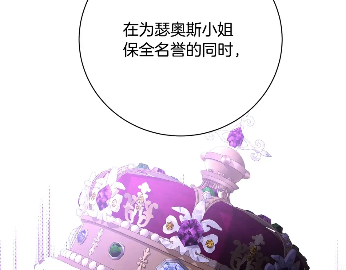 第102话 抓捕侯爵92
