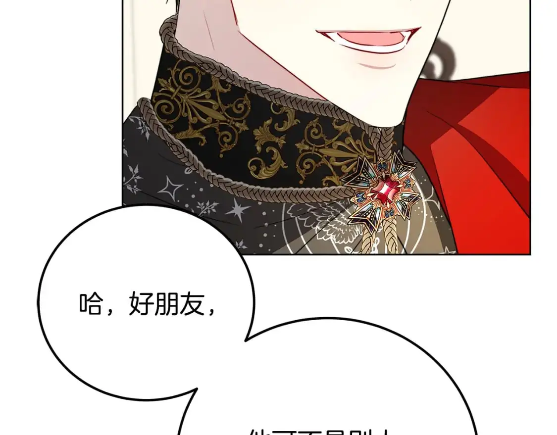 第83话 莫名的愤怒116