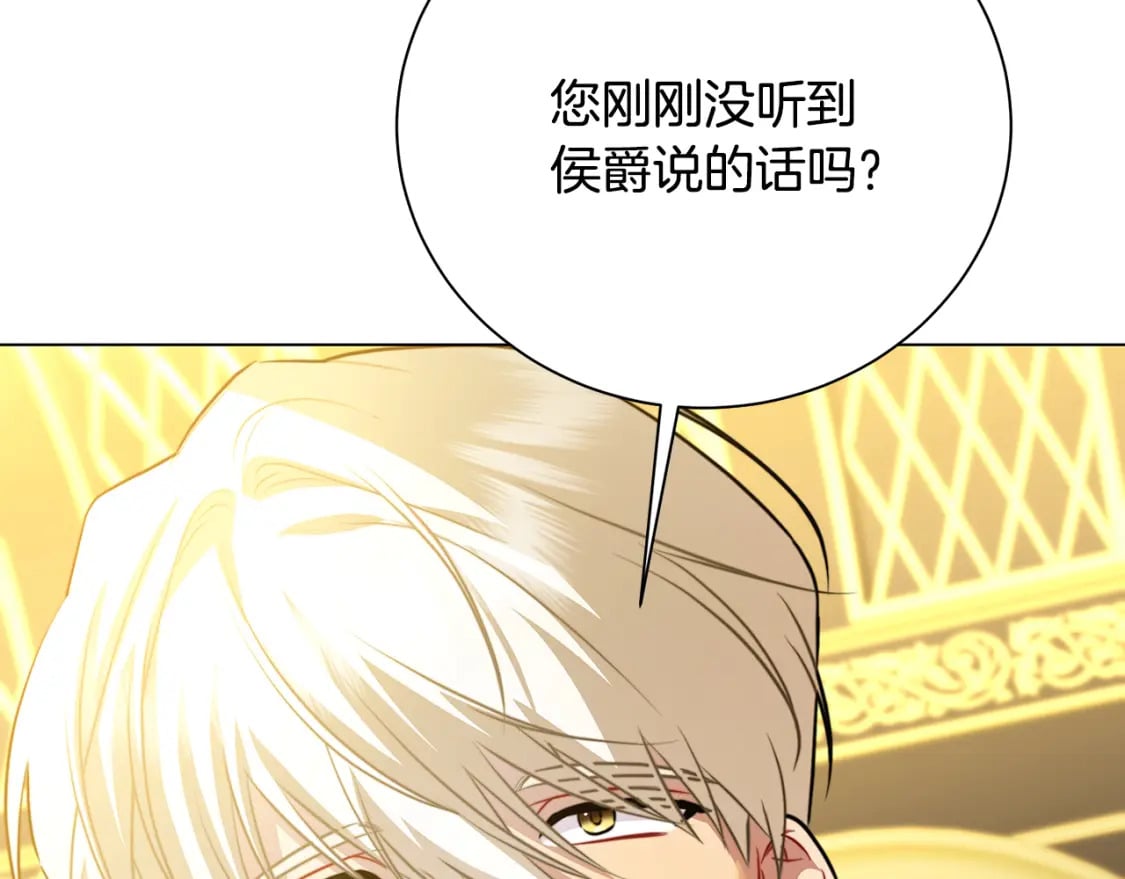 第75话 重回帝国95