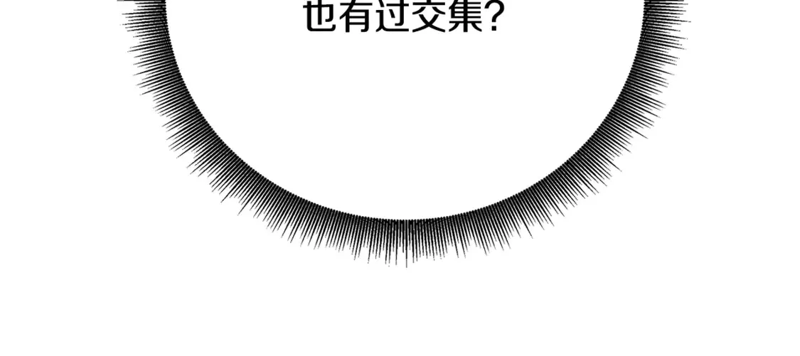 第106话 宴会前的准备10